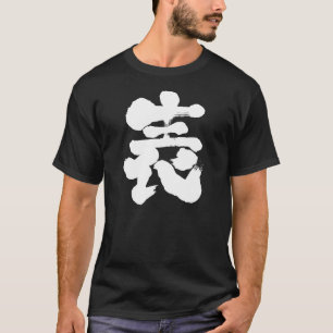 T-shirt [Kanji] frente e trás