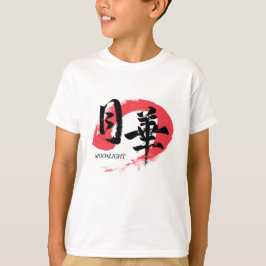 T-Shirt Kanji Gekka/Caligrafia Japonesa sob Luz da
