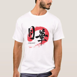 T-Shirt Kanji Gekka/Caligrafia Japonesa sob Luz da