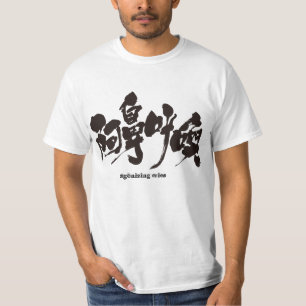 T-shirt [Kanji] gritos agonizantes