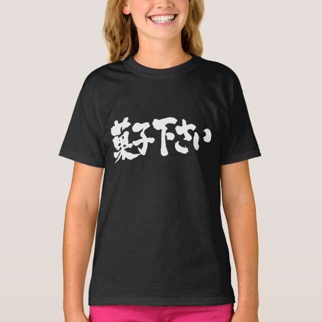 T-shirt [Kanji + Hiragana] Dê-me doces (Frente)
