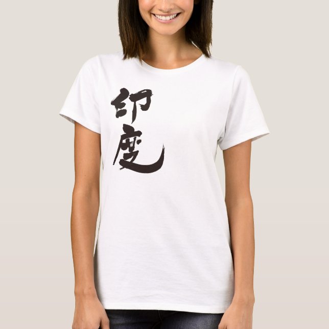 T-shirt [Kanji] Índia (Frente)