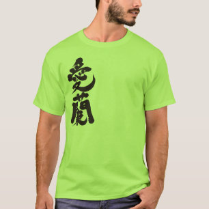T-shirt [Kanji] Ireland