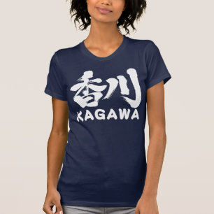T-shirt [Kanji] Kagawa