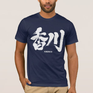 T-shirt [Kanji] Kagawa como nome japonês