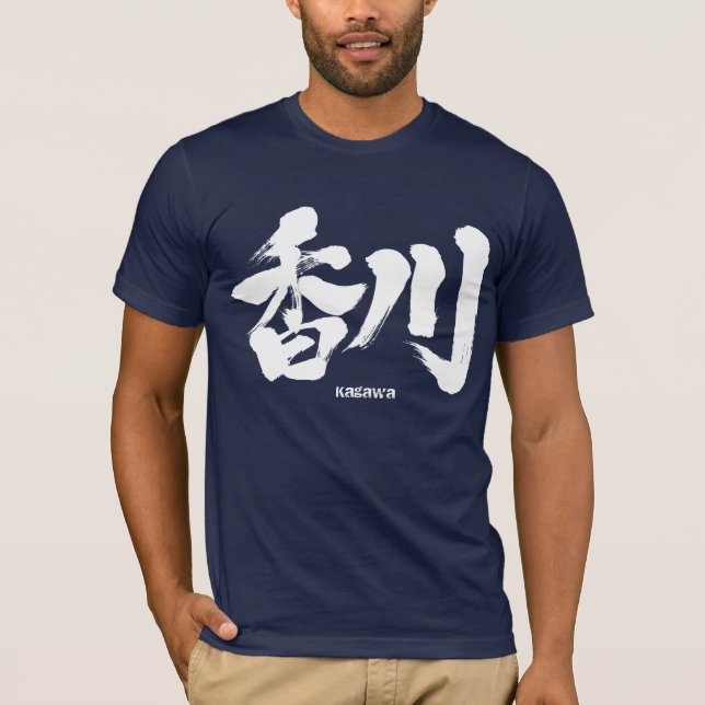 T-shirt [Kanji] Kagawa como nome japonês (Frente)