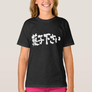T-shirt [Kanji + Kana] dá-me doces