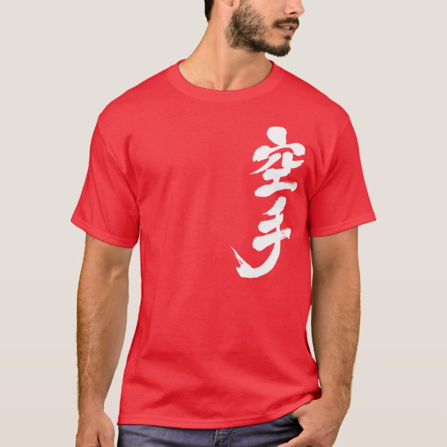 T-shirt [Kanji] Karate (Frente)