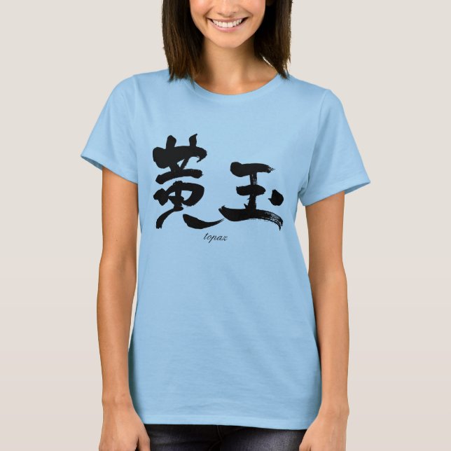 T-shirt [Kanji] letras pretas topaz (Frente)