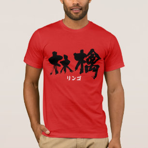 T-shirt [Kanji] Maçã (letras negras)