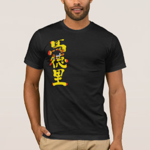 T-shirt [Kanji] Madrid com cor da bandeira