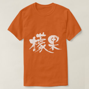 T-shirt [Kanji] manga