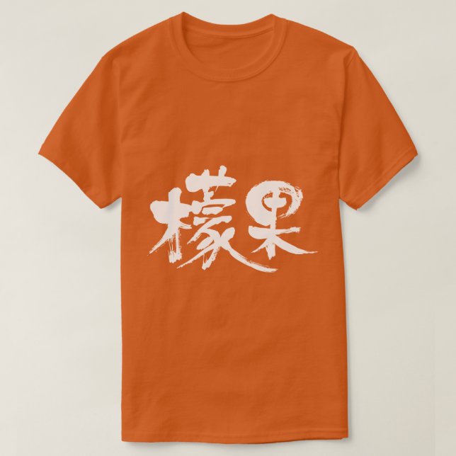 T-shirt [Kanji] manga (Frente do Design)