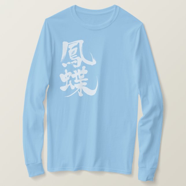 T-shirt [Kanji] manga comprida de borboleta (Frente do Design)