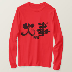 T-shirt [Kanji] Manga longa de fogo