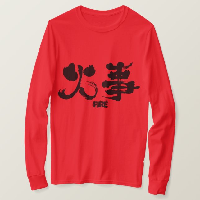 T-shirt [Kanji] Manga longa de fogo (Frente do Design)
