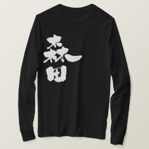 T-shirt [Kanji] Manga longa morita
