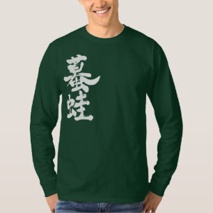 T-shirt [Kanji] Mangas compridas