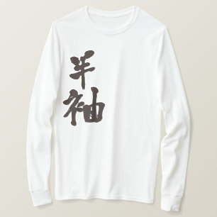 T-shirt [Kanji] mangas curtas