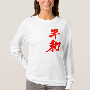 T-shirt [Kanji] Mangas de paz