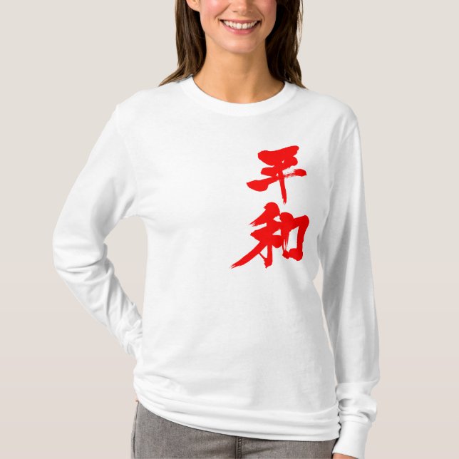 T-shirt [Kanji] Mangas de paz (Frente)