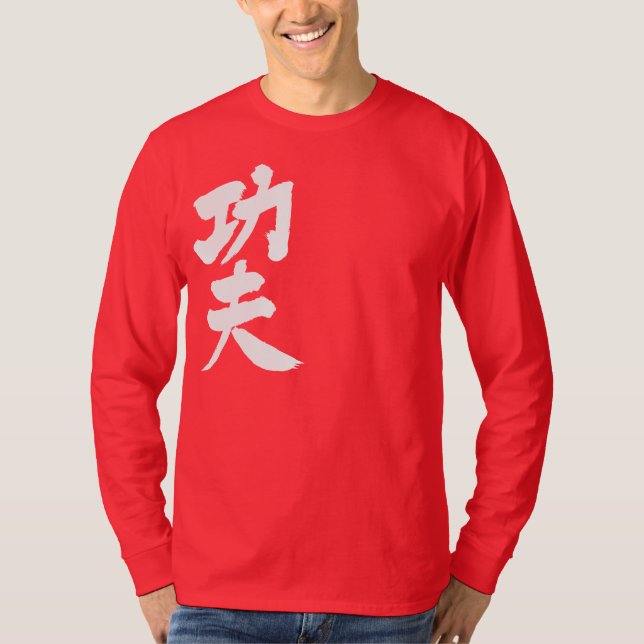 T-shirt [Kanji] mangas longas de kung fu (Frente)