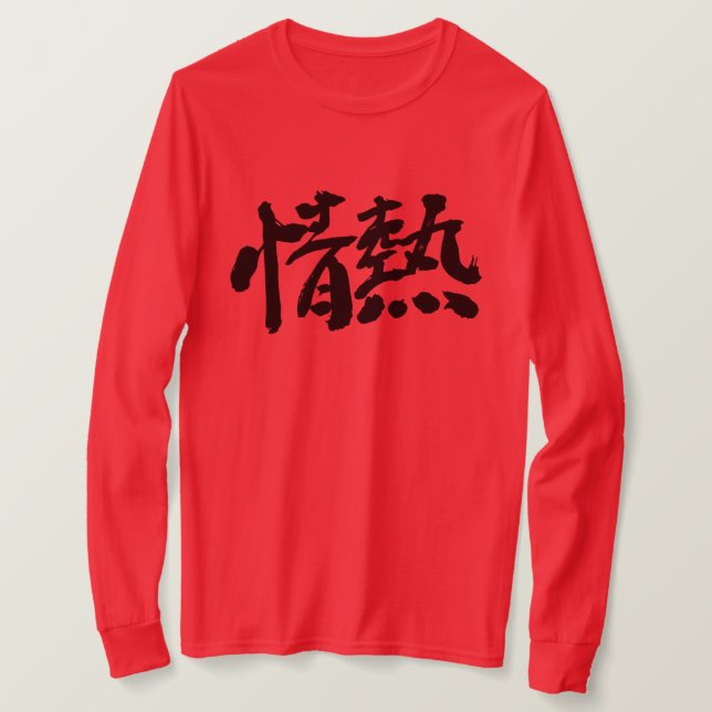 T-shirt [Kanji] mangas longas de paixão (Frente do Design)