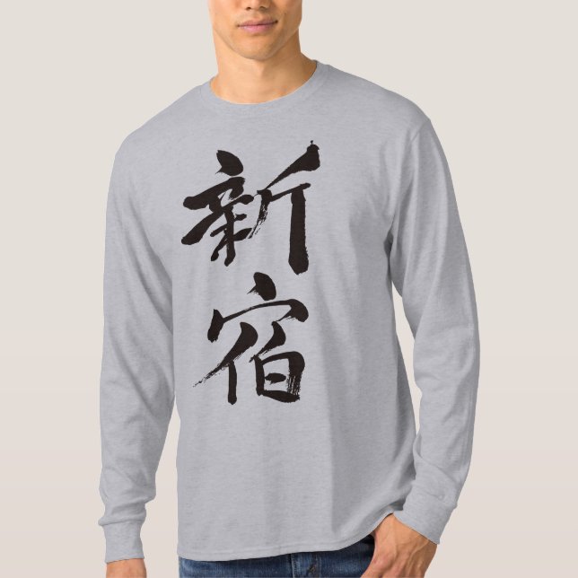 T-shirt [Kanji] Mangas longas de Shin-juku (Frente)