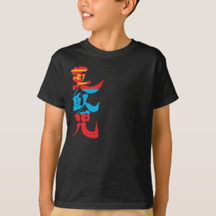 T-shirt [Kanji] Mongólia com cores de bandeira