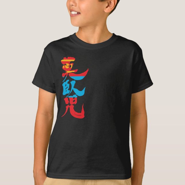 T-shirt [Kanji] Mongólia com cores de bandeira (Frente)