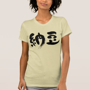 T-shirt [Kanji] Natto (letras negras)