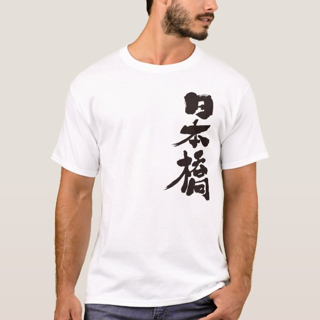 T-shirt [Kanji] Nihonbashi (Frente)