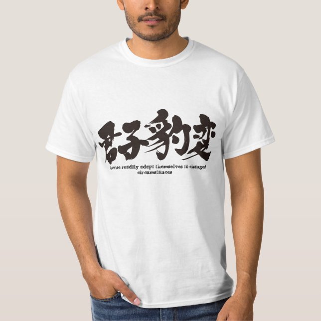 T-shirt [Kanji] o sábio se adapta prontamente ao chan (Frente)