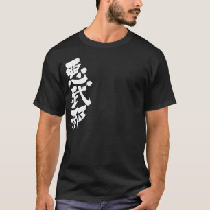 T-shirt [Kanji] Olá! Abner