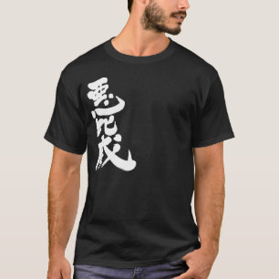 T-shirt [Kanji] Olá! Aby