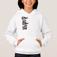 [Kanji] Olá! Carol.