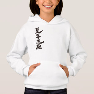 T-shirt [Kanji] olá!! Cassandra.