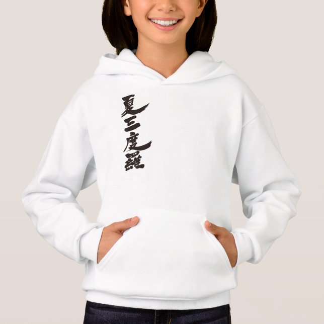 T-shirt [Kanji] Olá! Cassandra. (Frente)