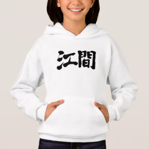T-shirt [Kanji] Olá! Ema