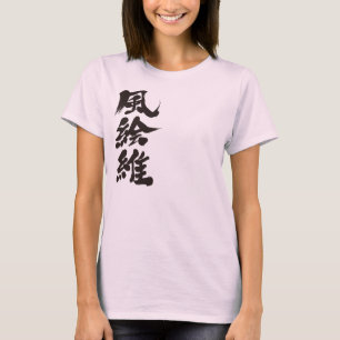 T-shirt [Kanji] Olá! Folga