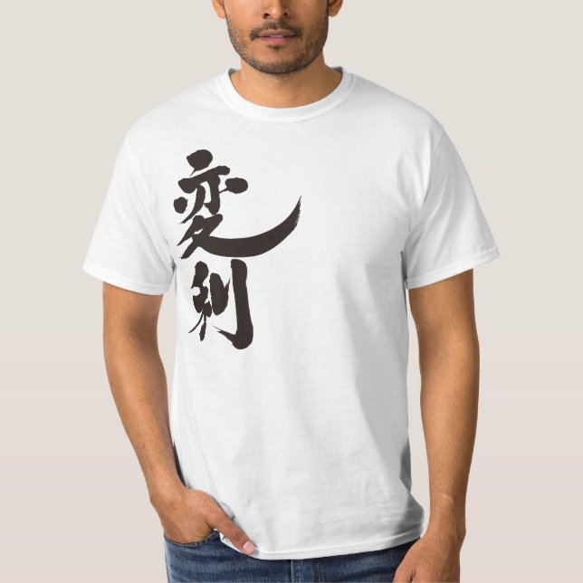 T-shirt [Kanji] Olá! Henly (Frente)