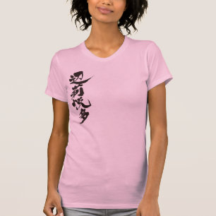 T-shirt [Kanji] Olá! Henrietta.