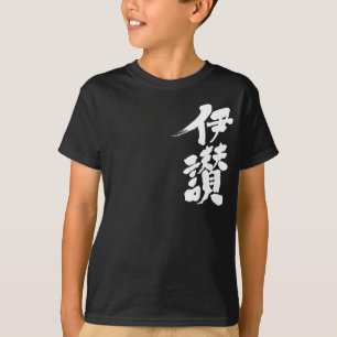 T-shirt [Kanji] Olá! Isan