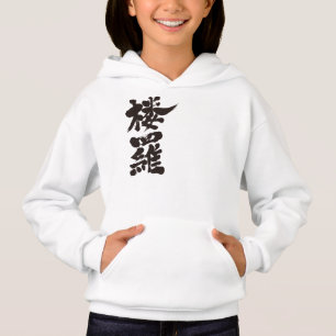 T-shirt [Kanji] olá!! Laura