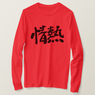 T-shirt [Kanji] paixão