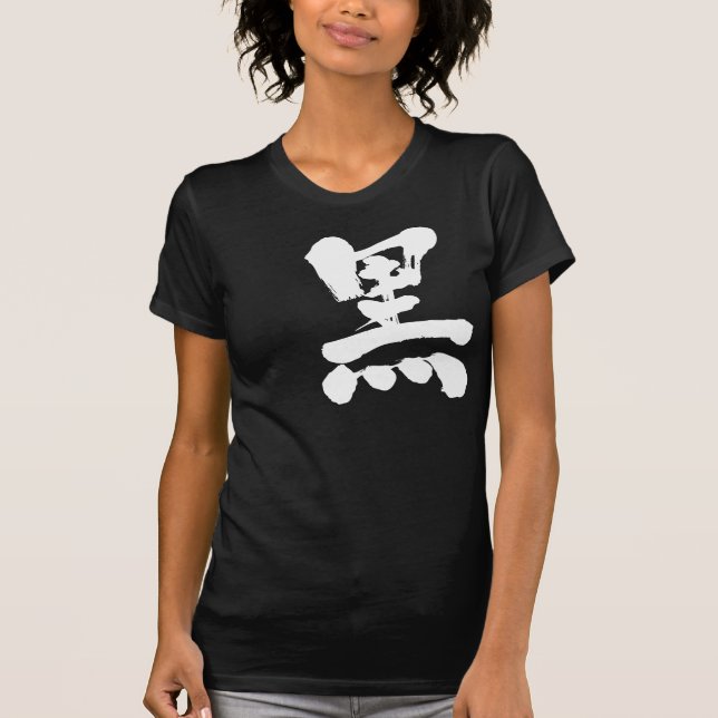 T-shirt [Kanji] Preto (Frente)