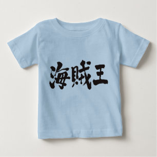 T-shirt [Kanji] Rei pirata