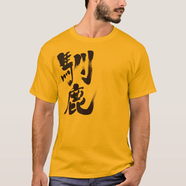 T-shirt [Kanji] Reindeer (Frente)