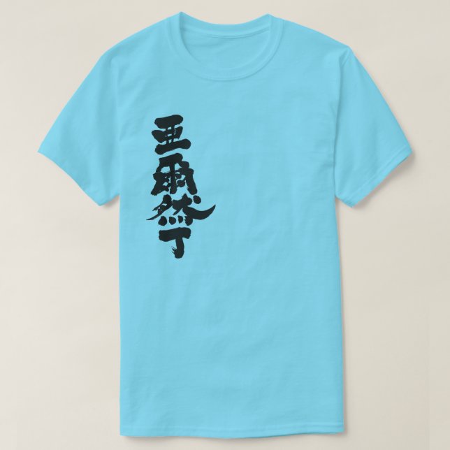 T-shirt [Kanji] República Argentina (Frente do Design)