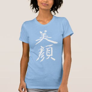 T-shirt [Kanji] Rosto de beleza